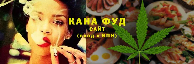 Еда ТГК марихуана  Карачев 